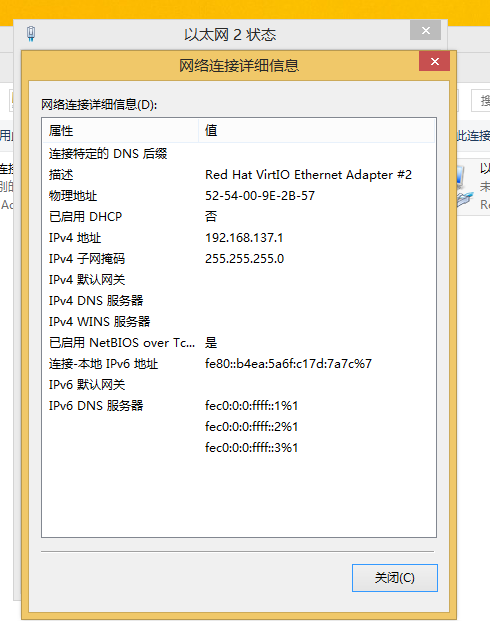 VPN Network Setup